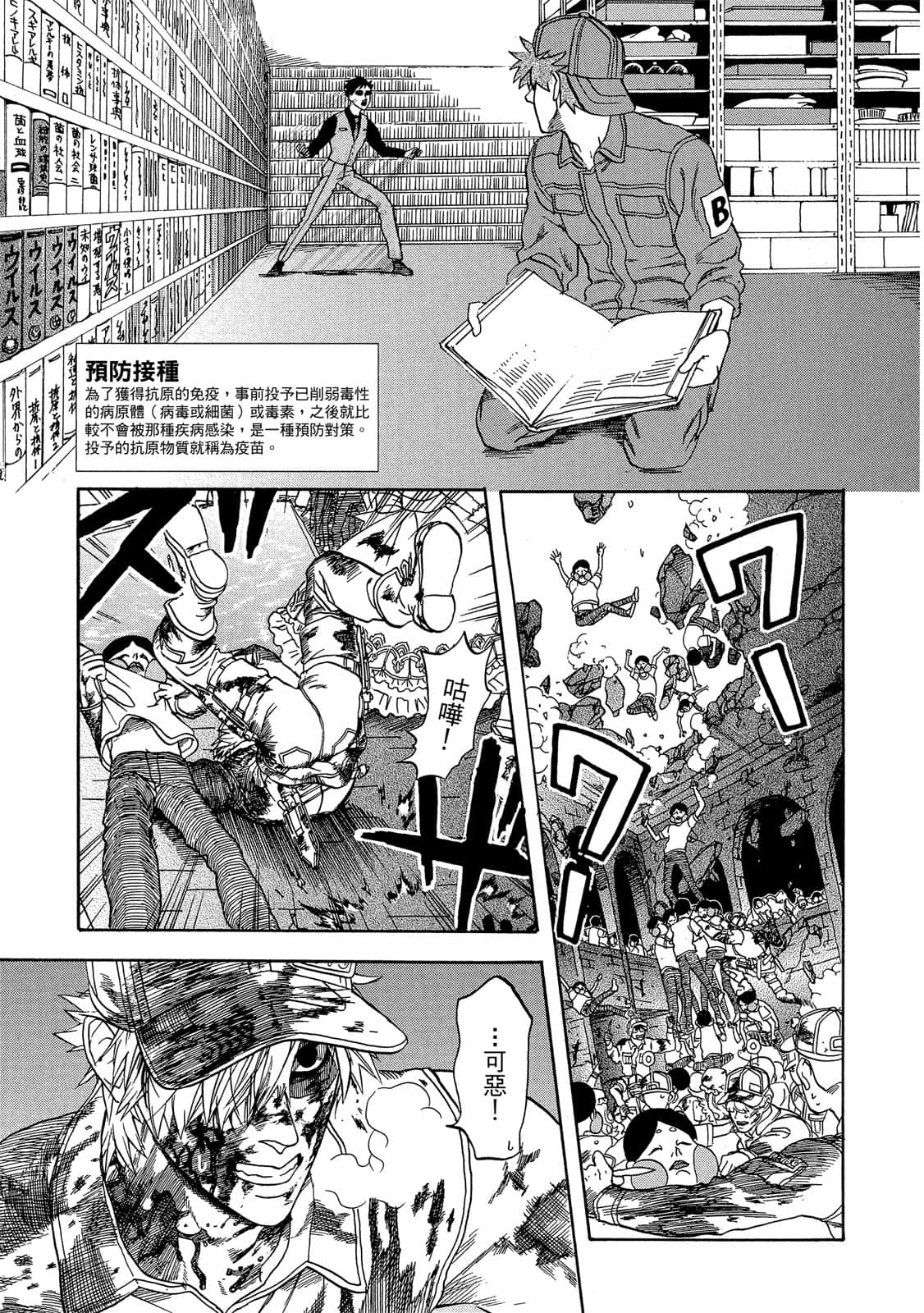 Page 118