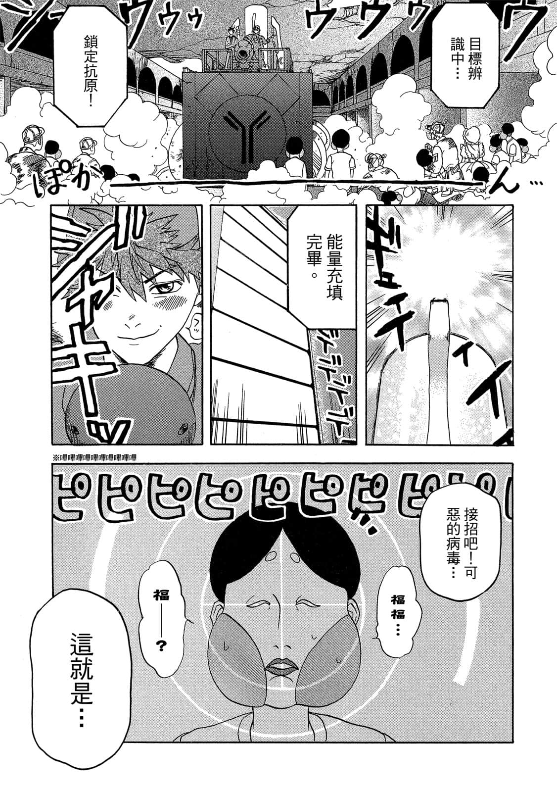 Page 122
