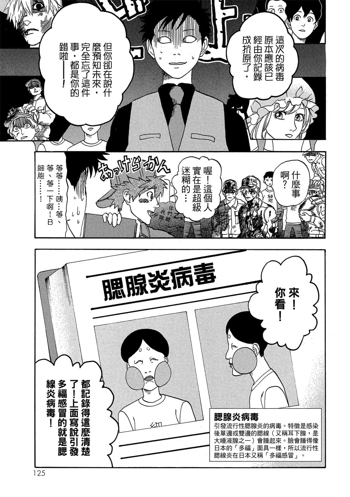 Page 126