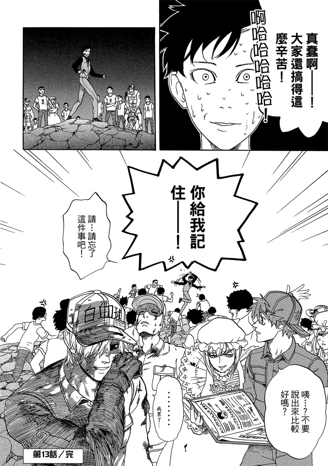 Page 127