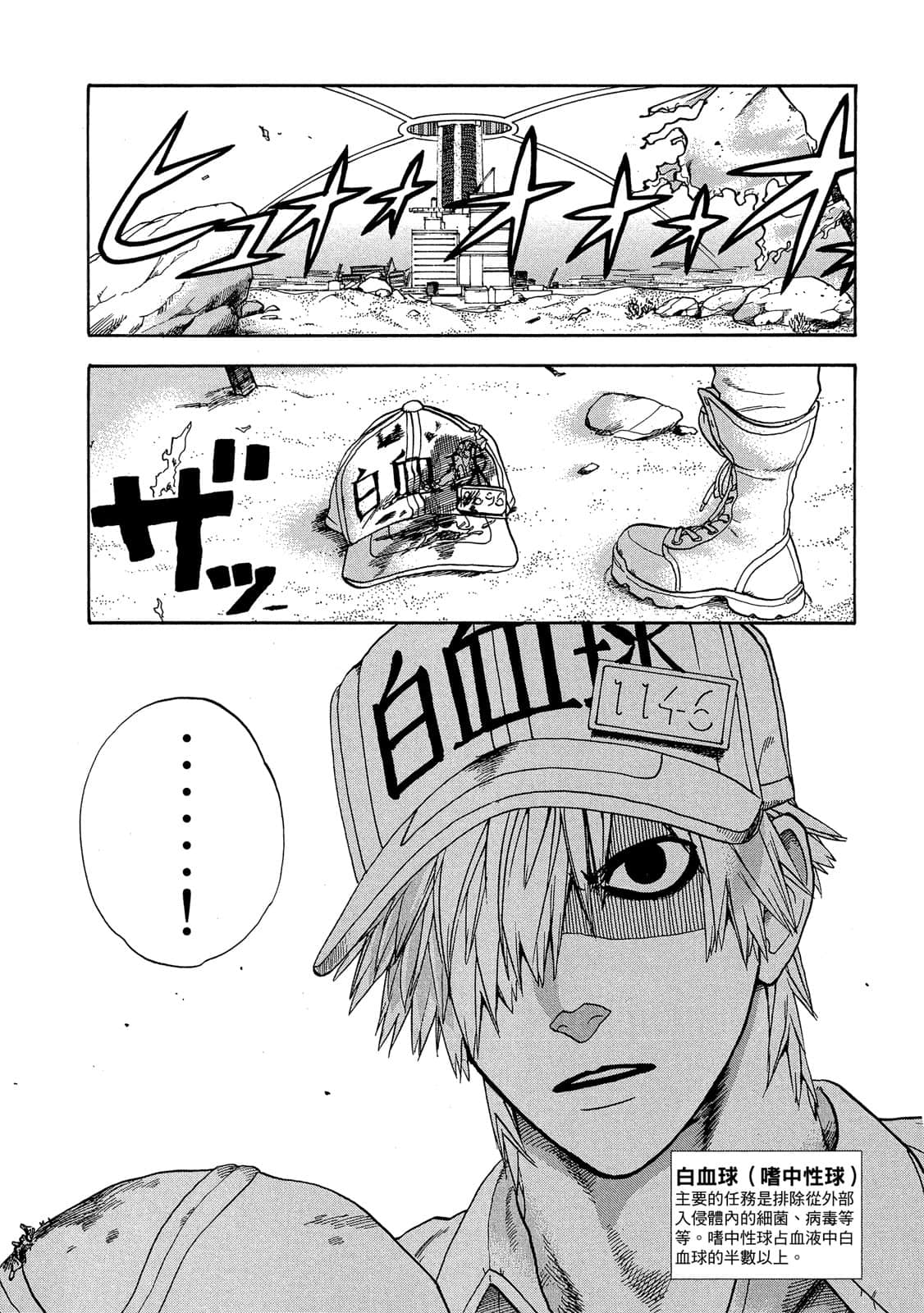 Page 130