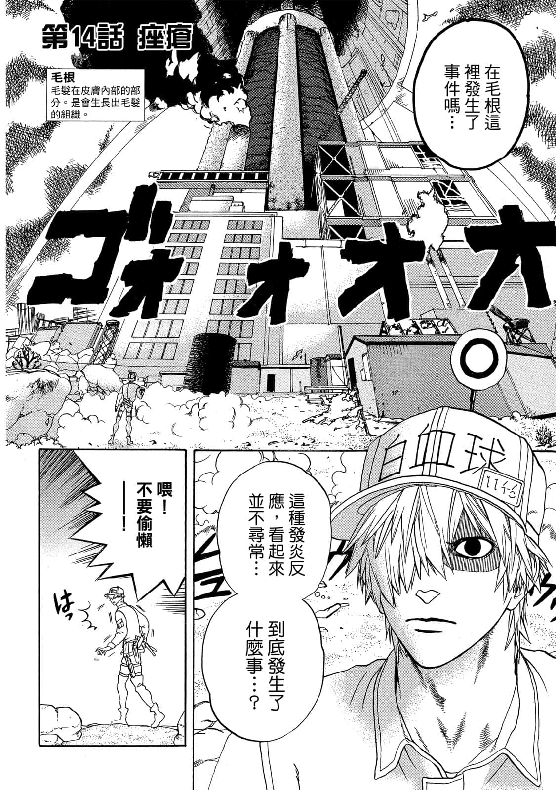 Page 131