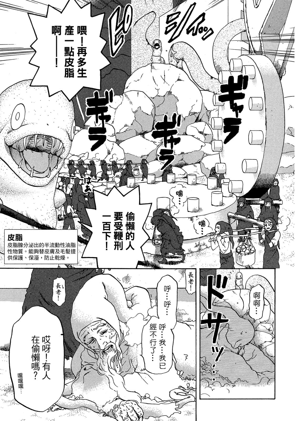 Page 132