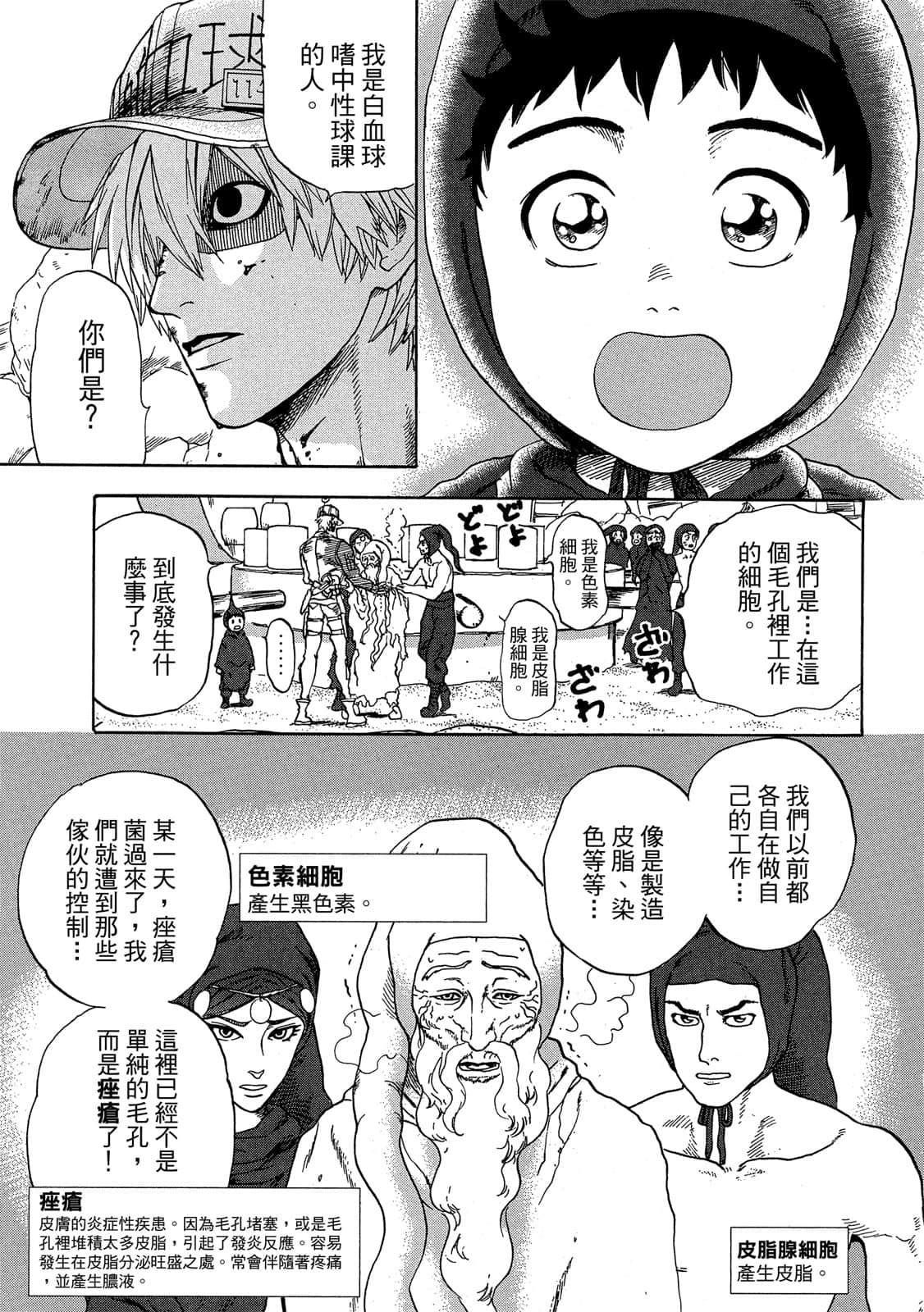 Page 134