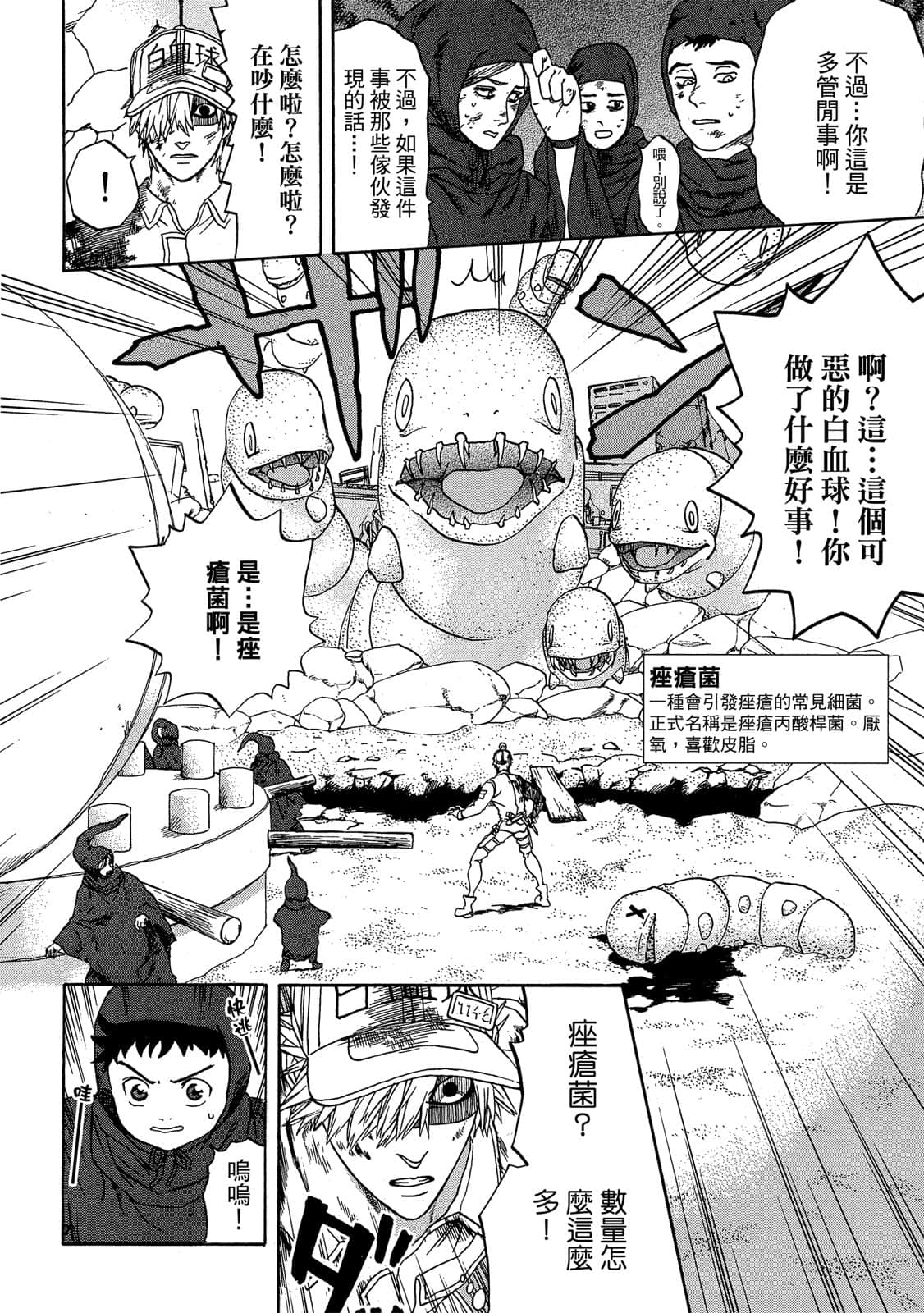 Page 135