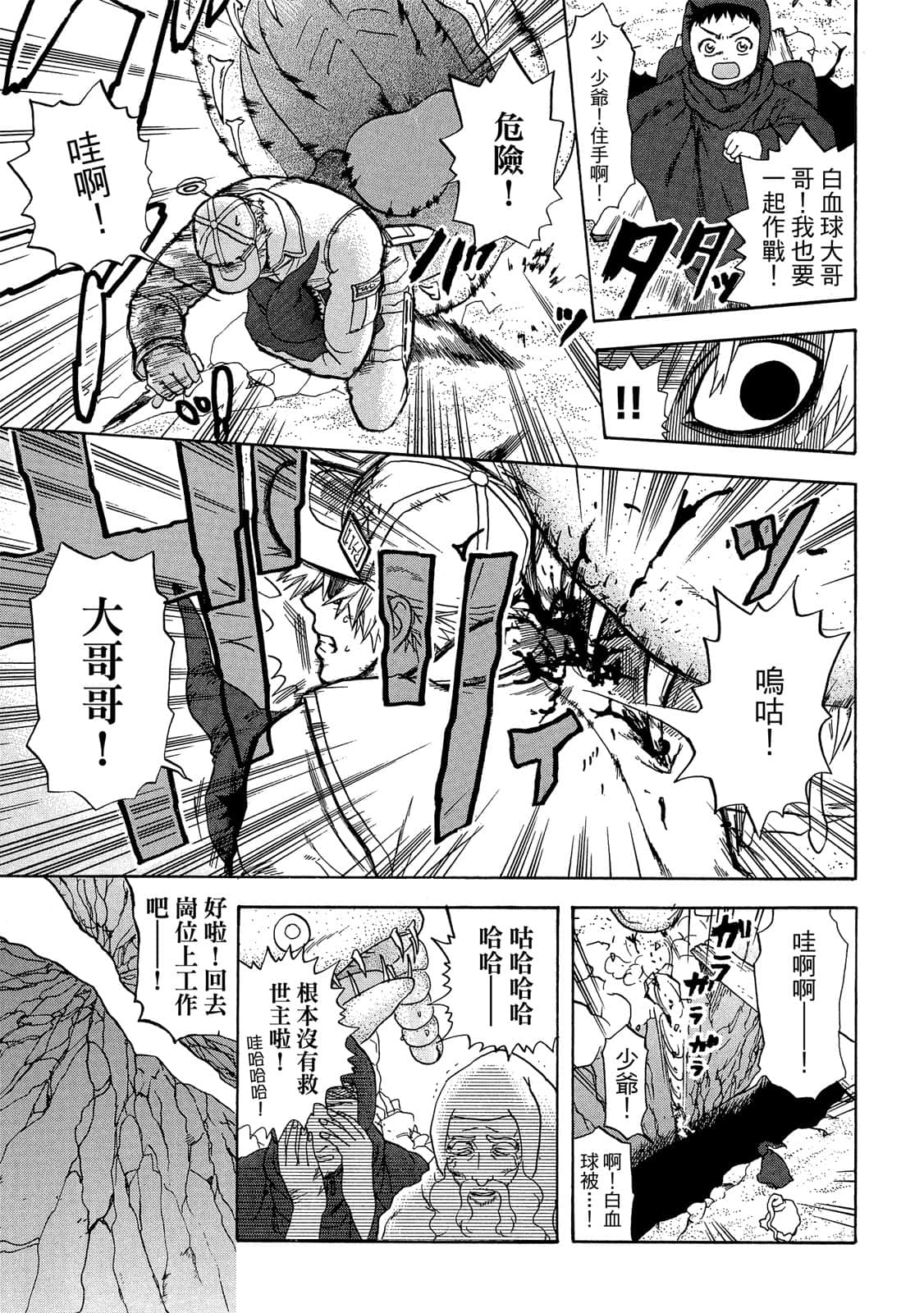 Page 136
