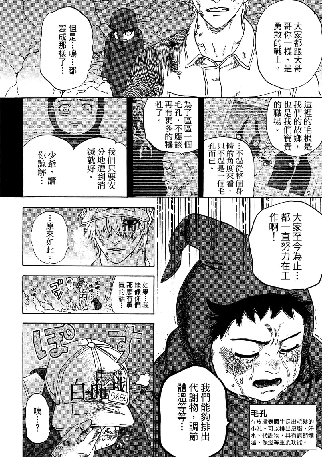 Page 139