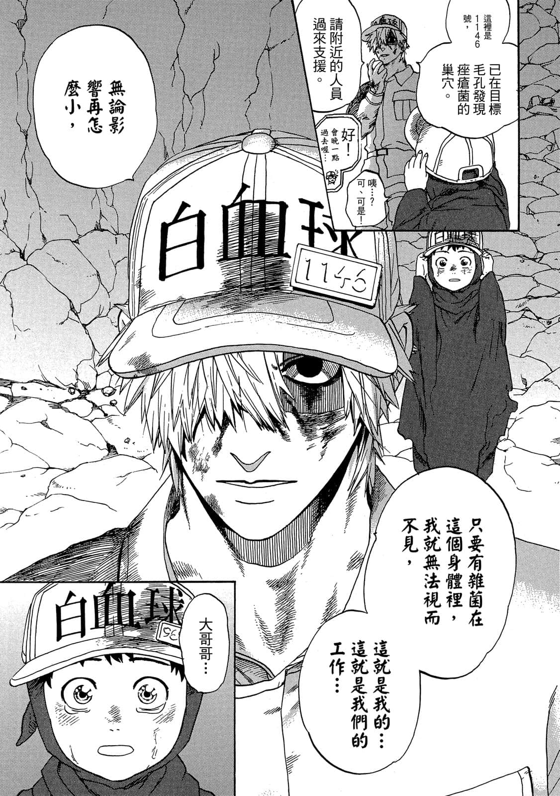Page 140
