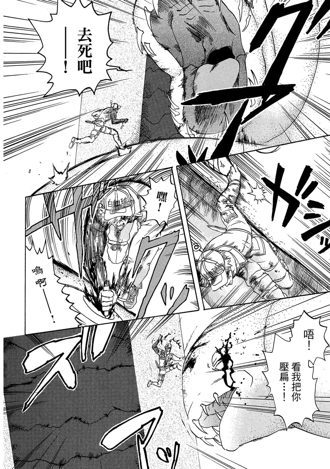 Page 143