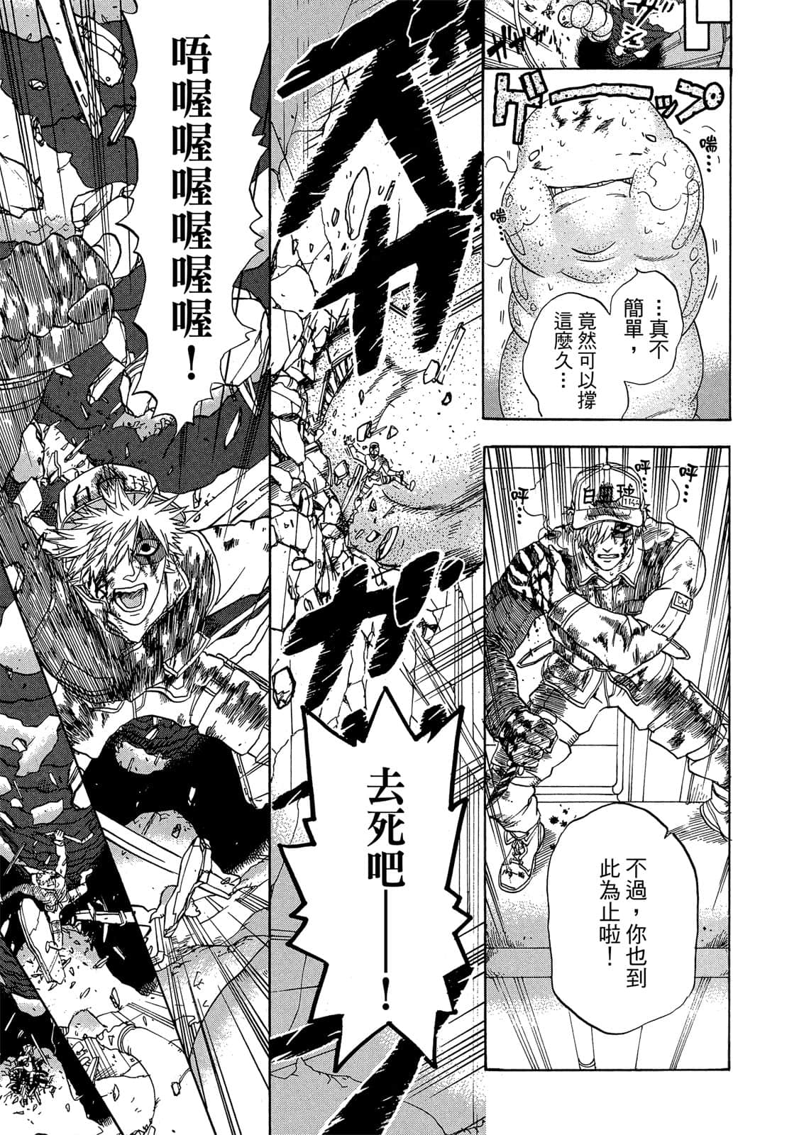 Page 150