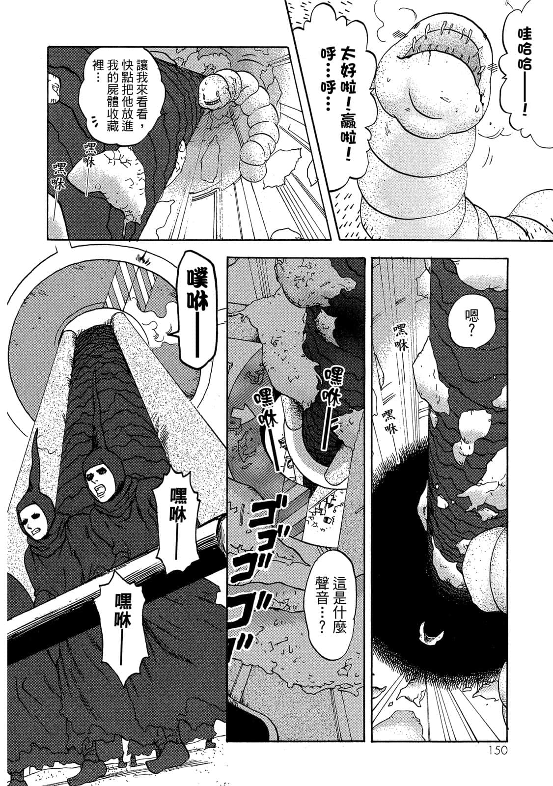 Page 151