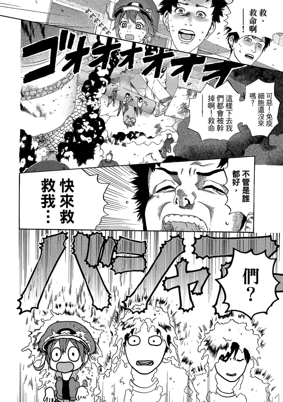 Page 55