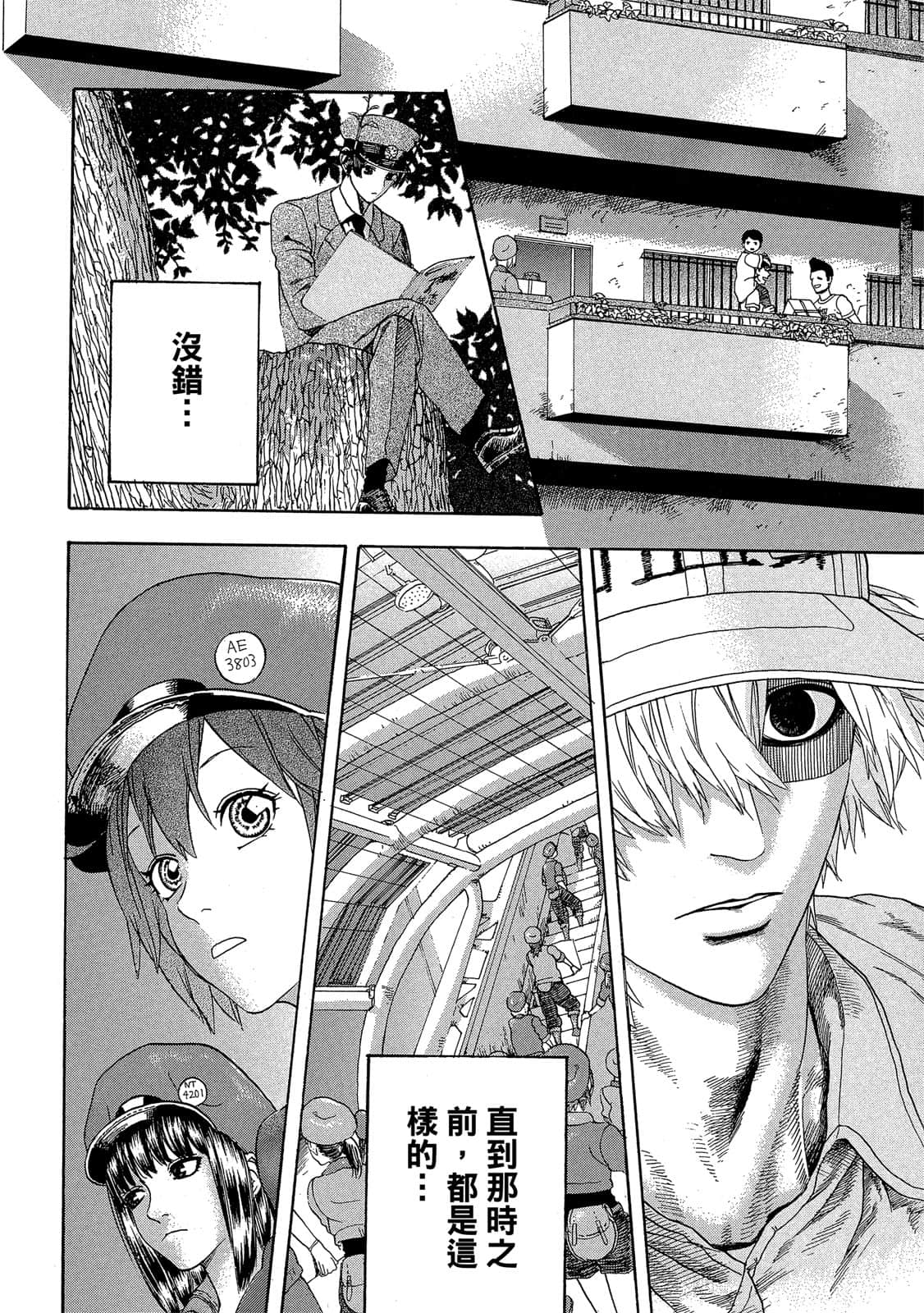 Page 81