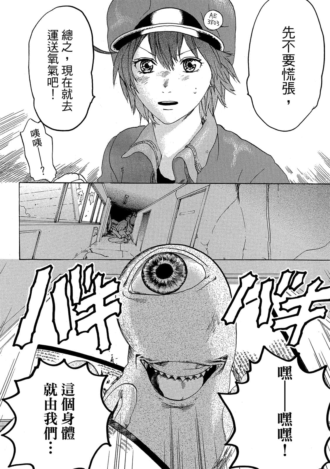 Page 91