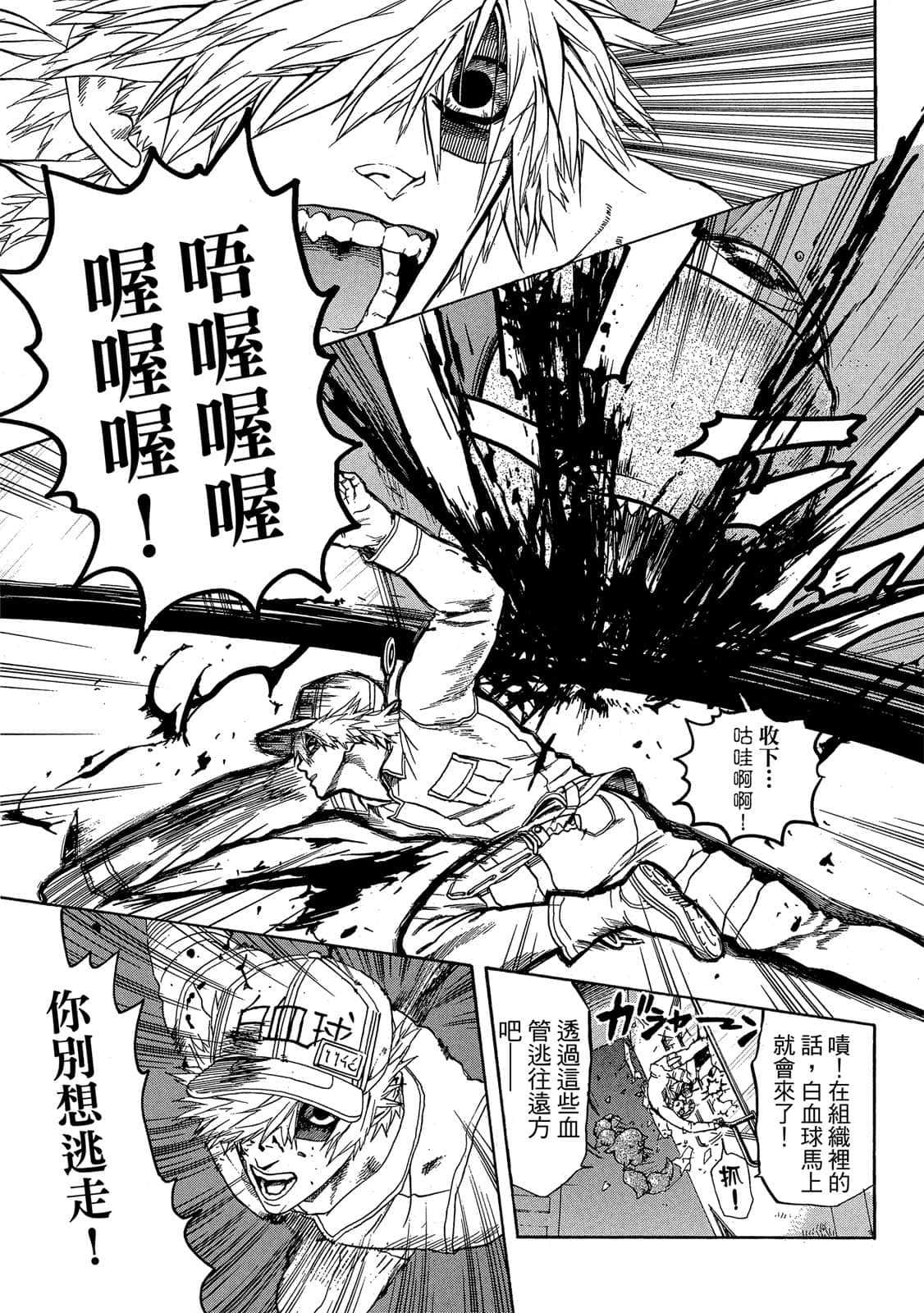 Page 92