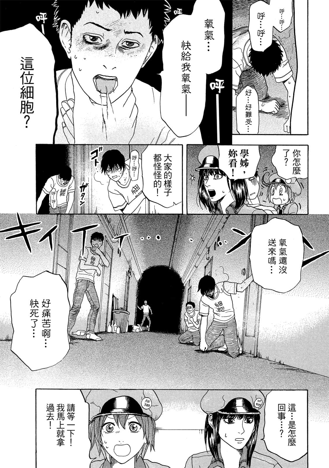 Page 104