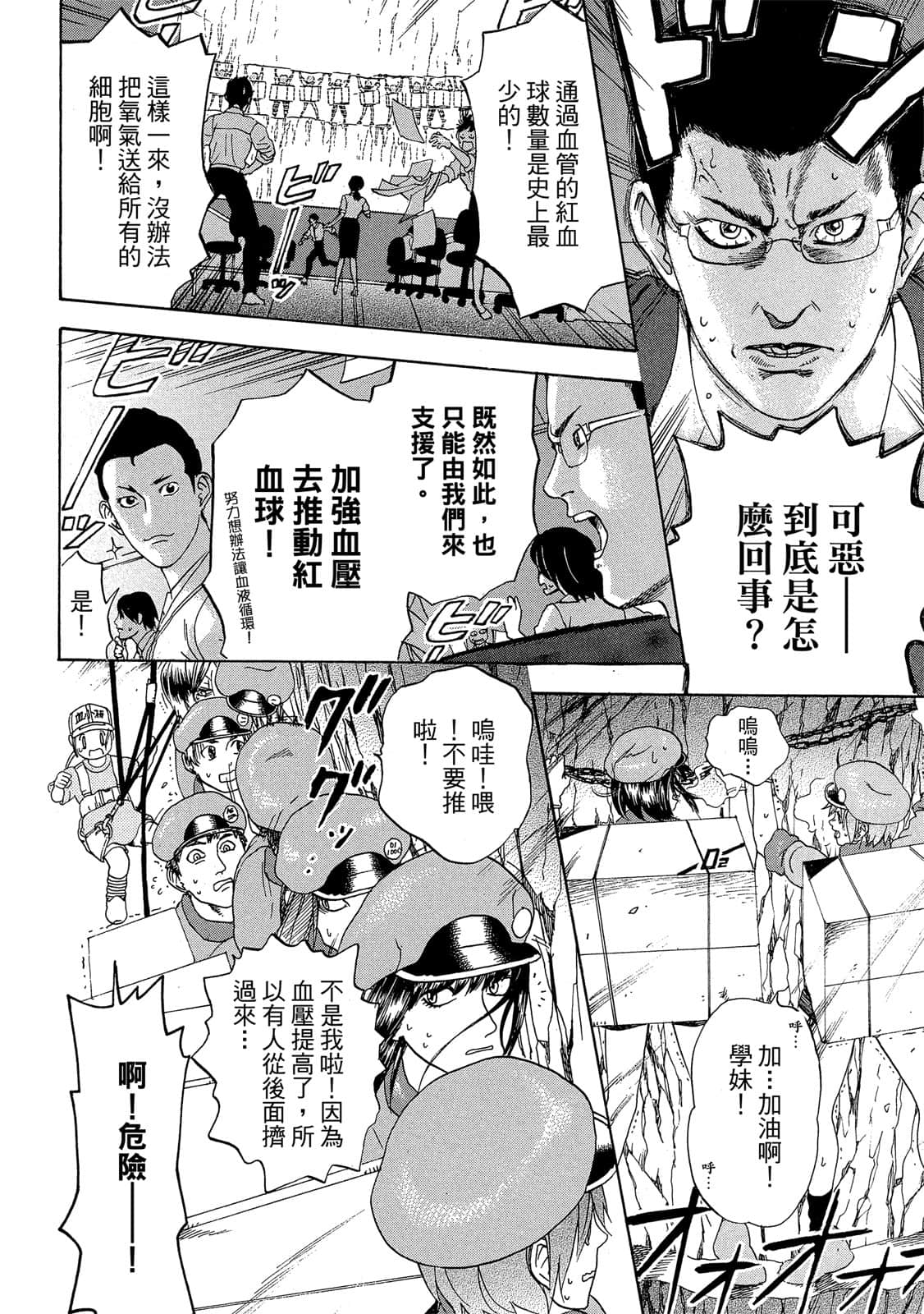 Page 107