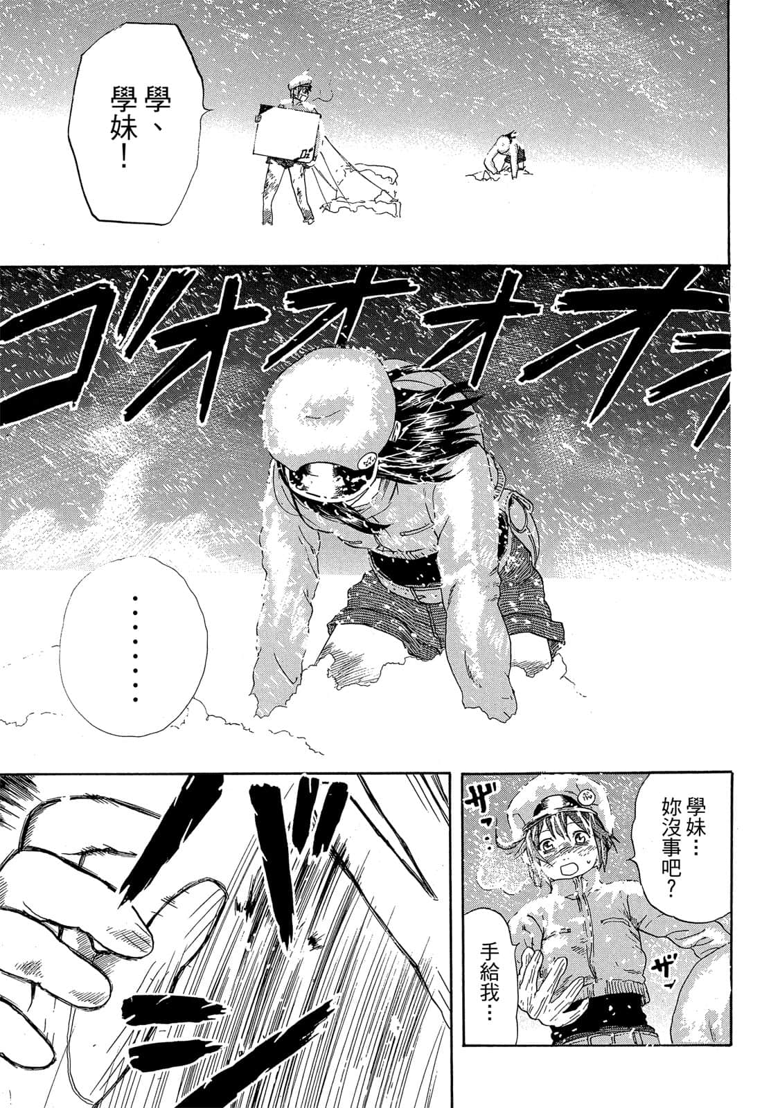 Page 110