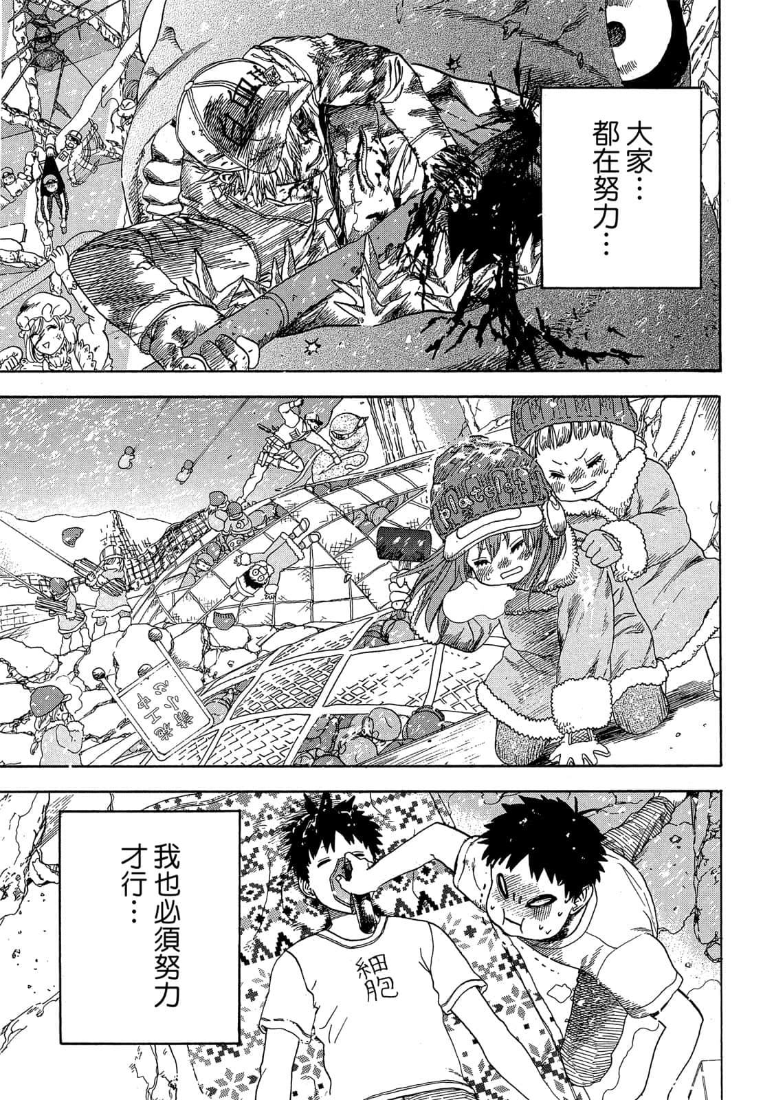 Page 116