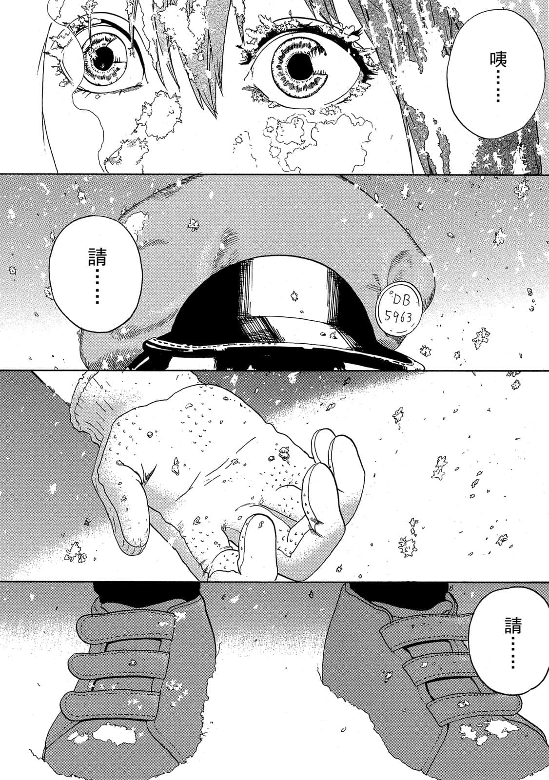 Page 121