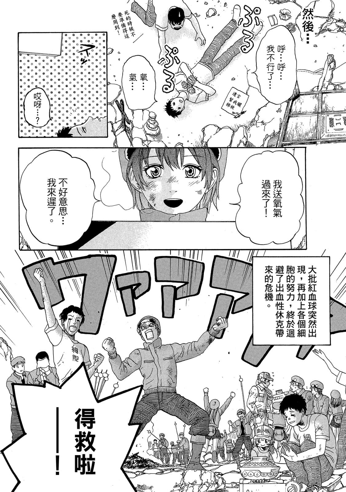 Page 129