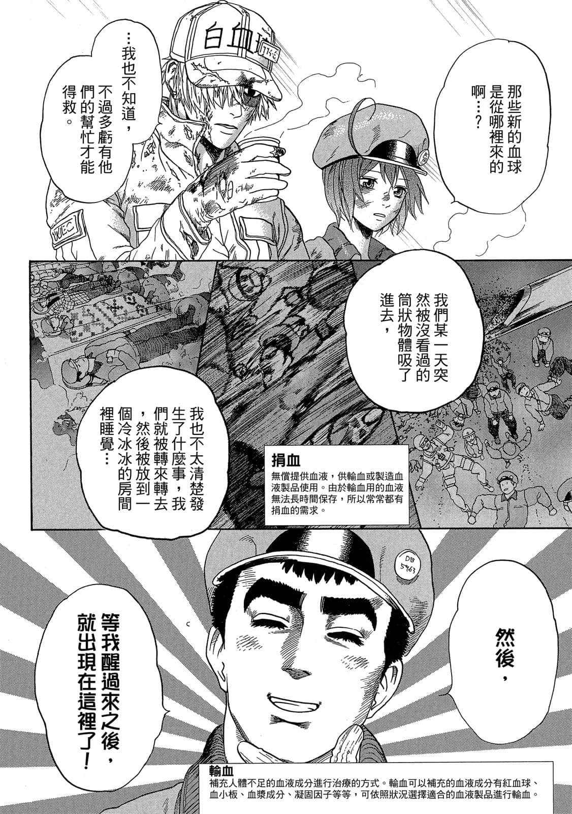 Page 131
