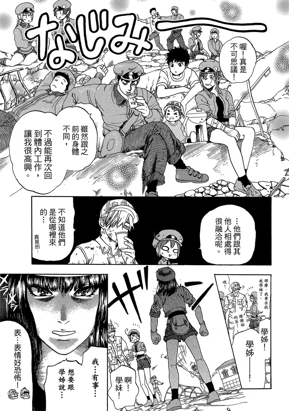Page 132