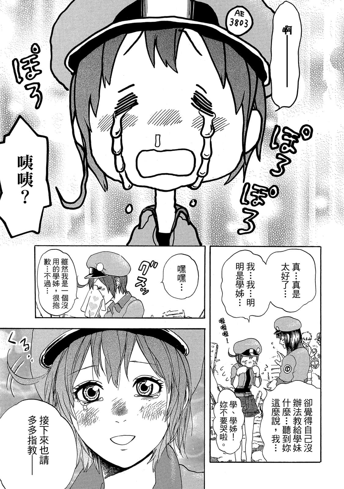 Page 134