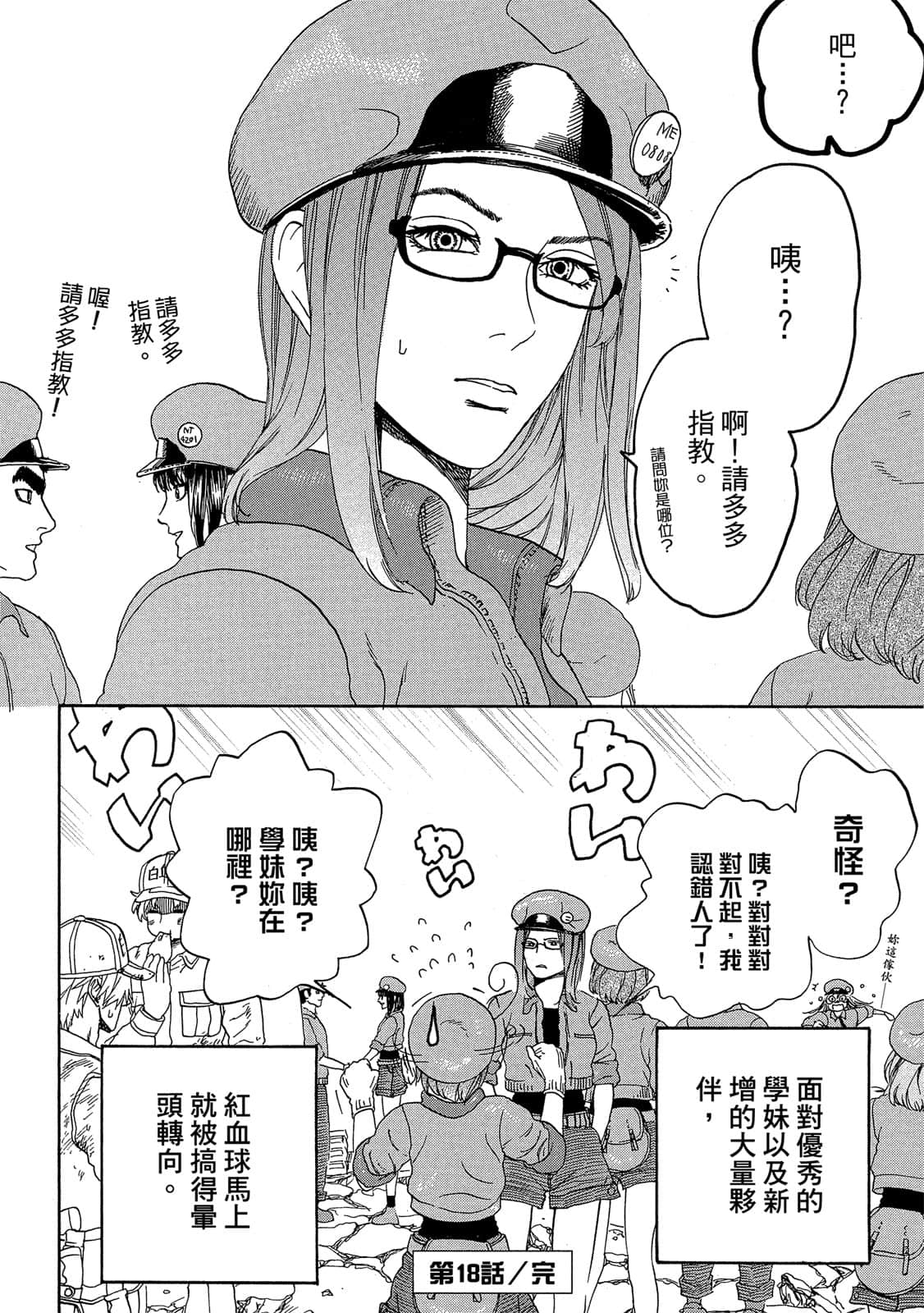 Page 135