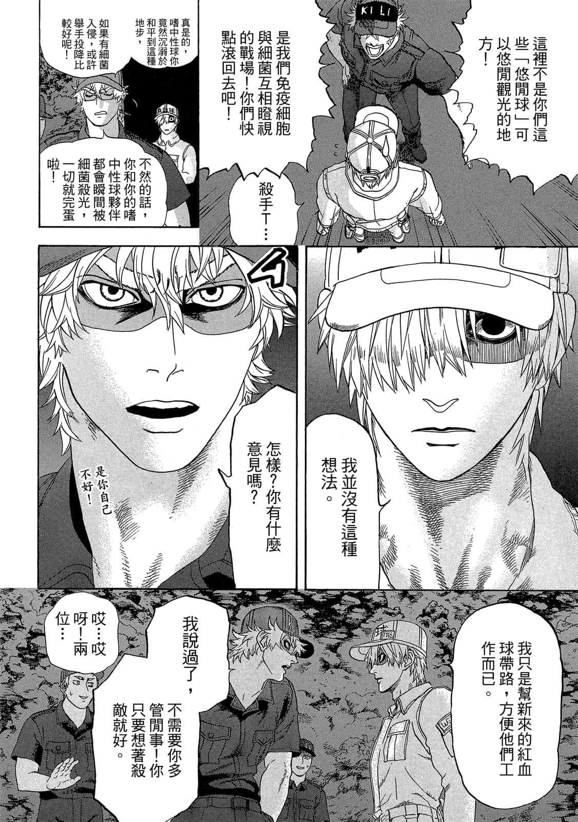 Page 141