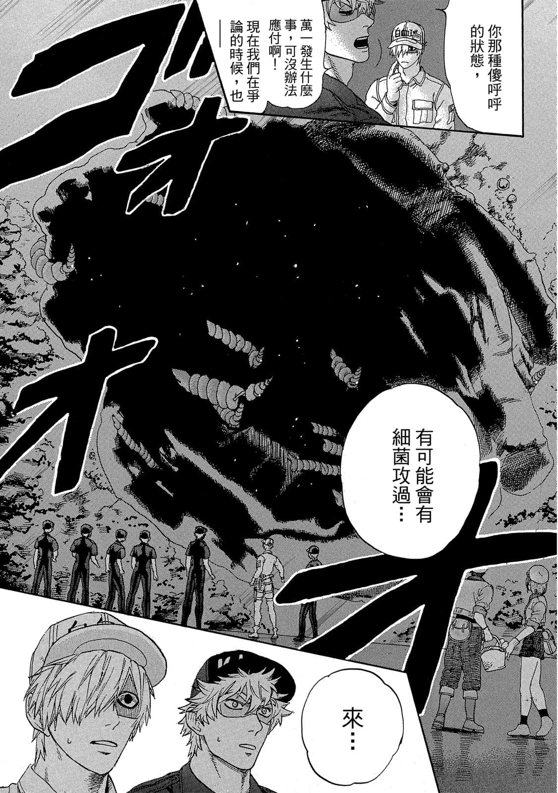 Page 142
