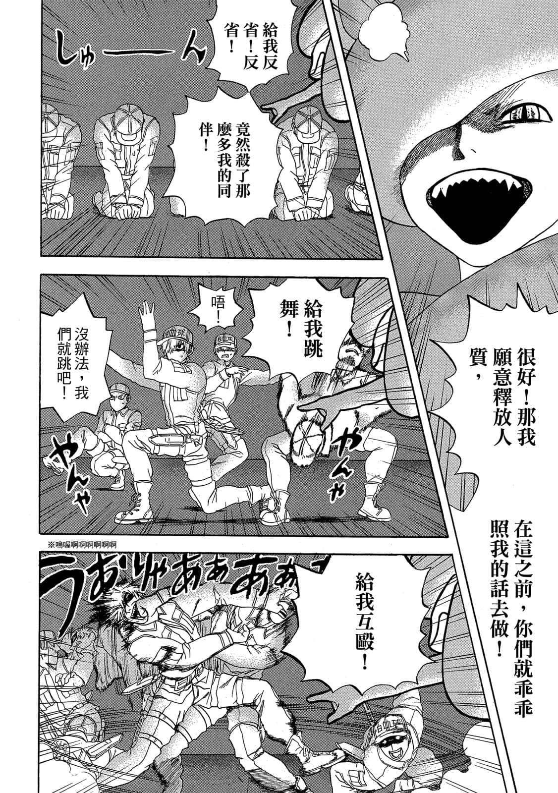 Page 149