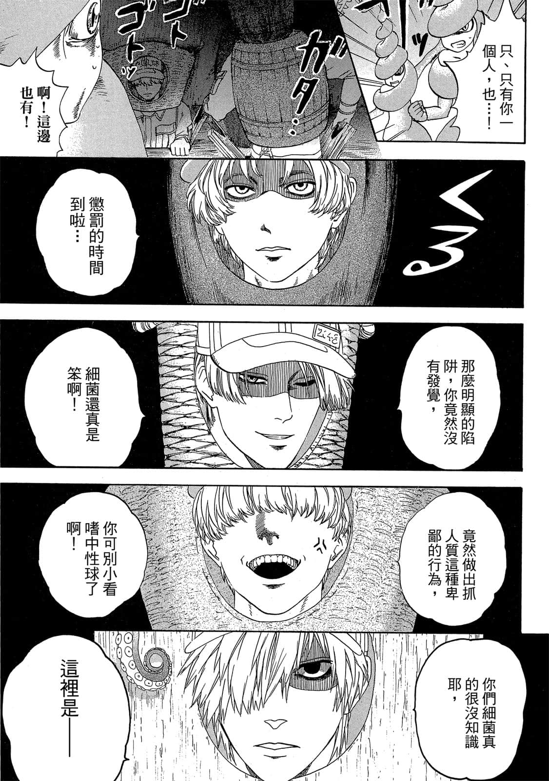 Page 162