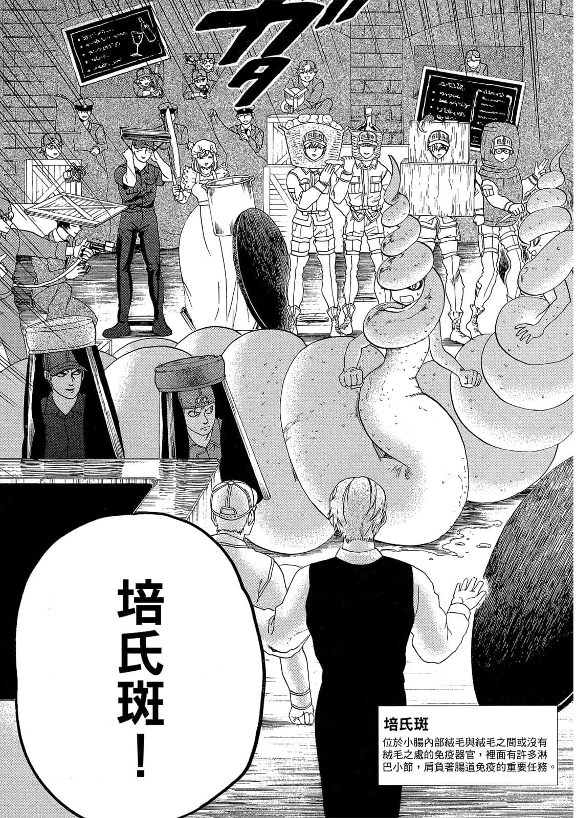 Page 164