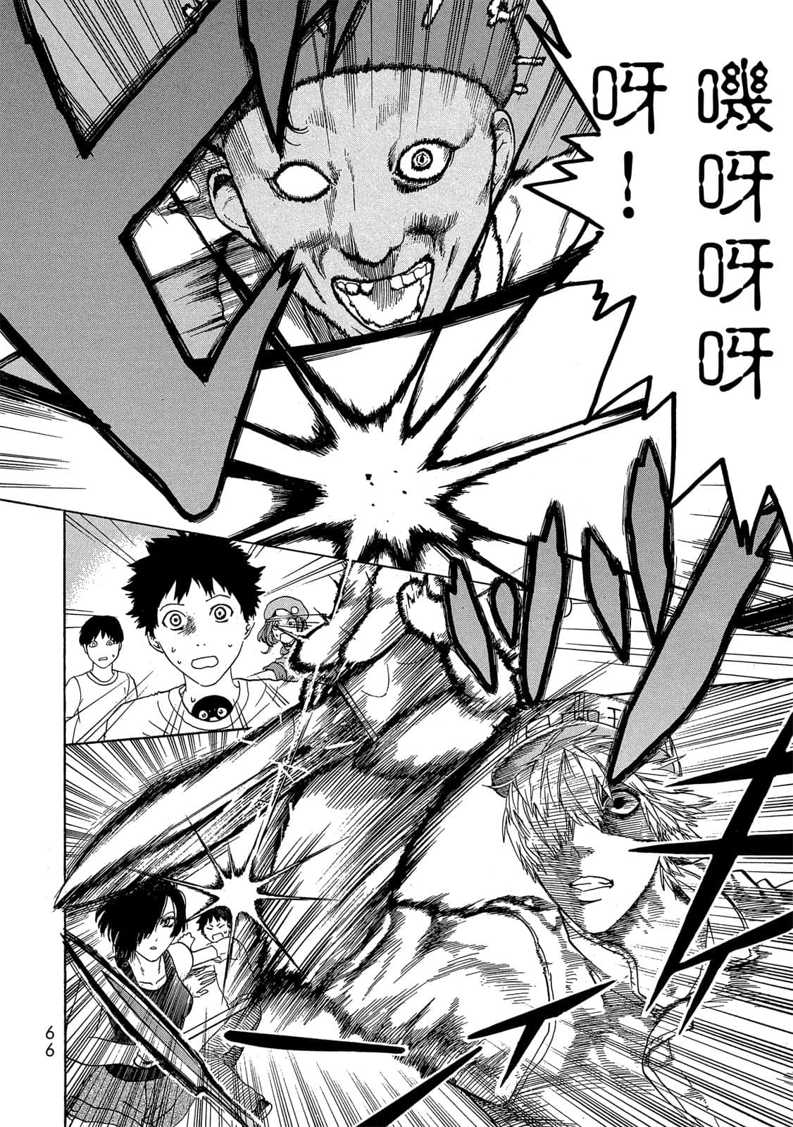 Page 67