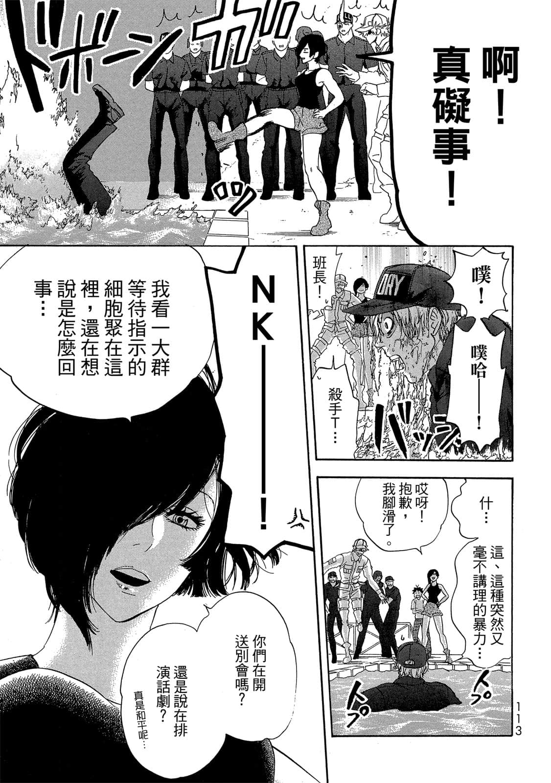 Page 114