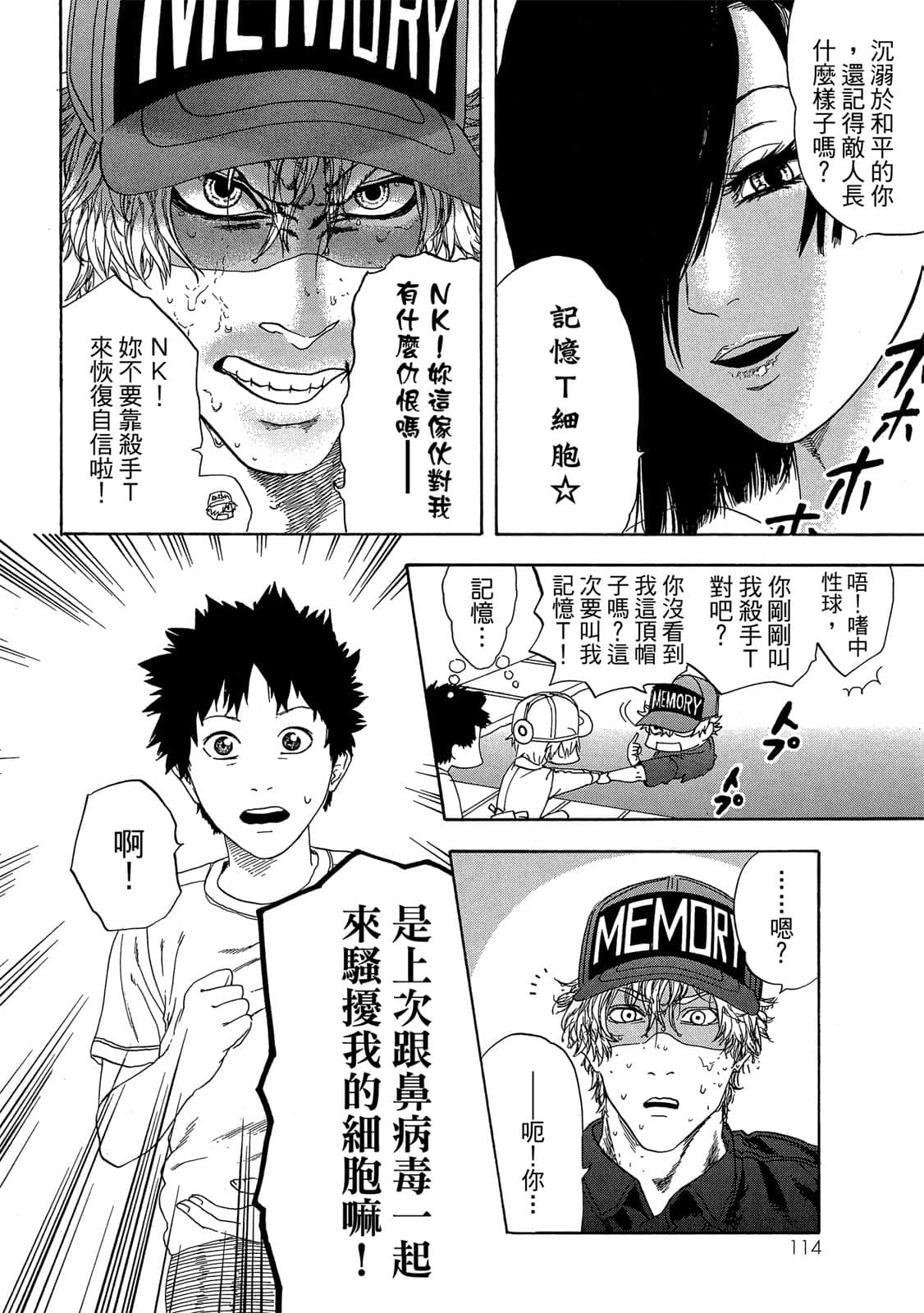 Page 115