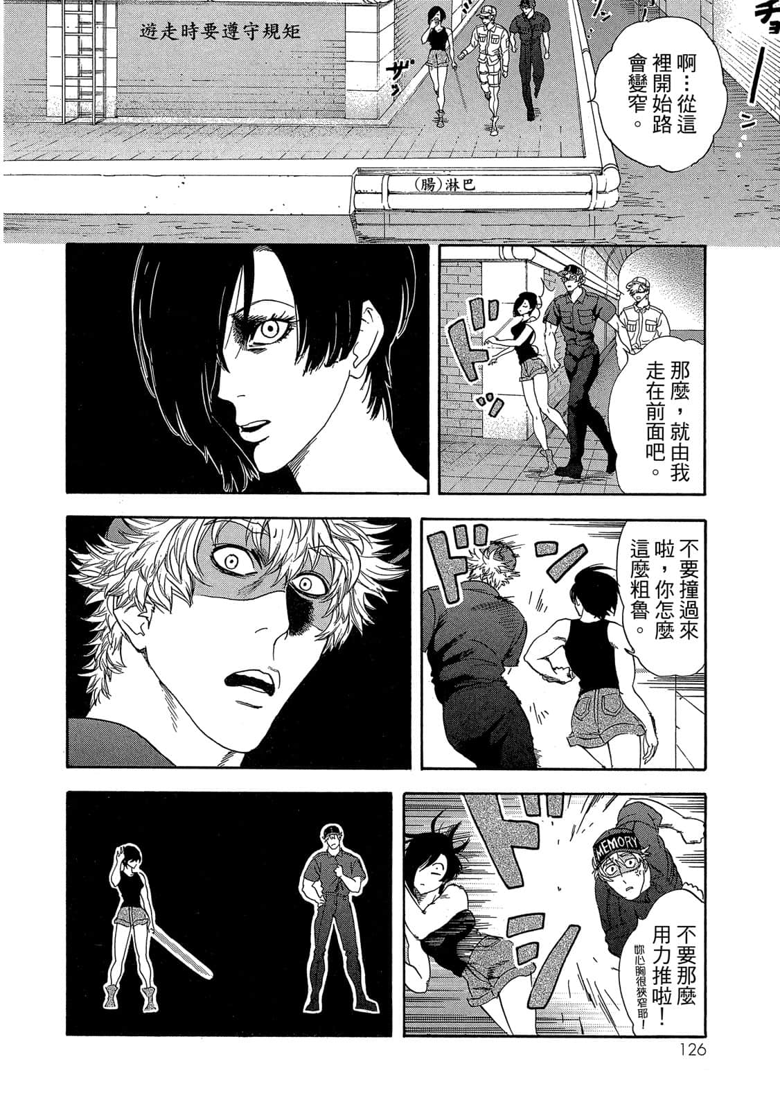 Page 127