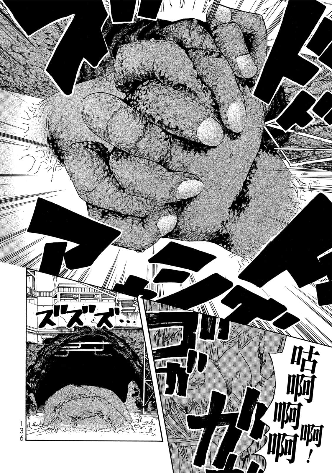 Page 137