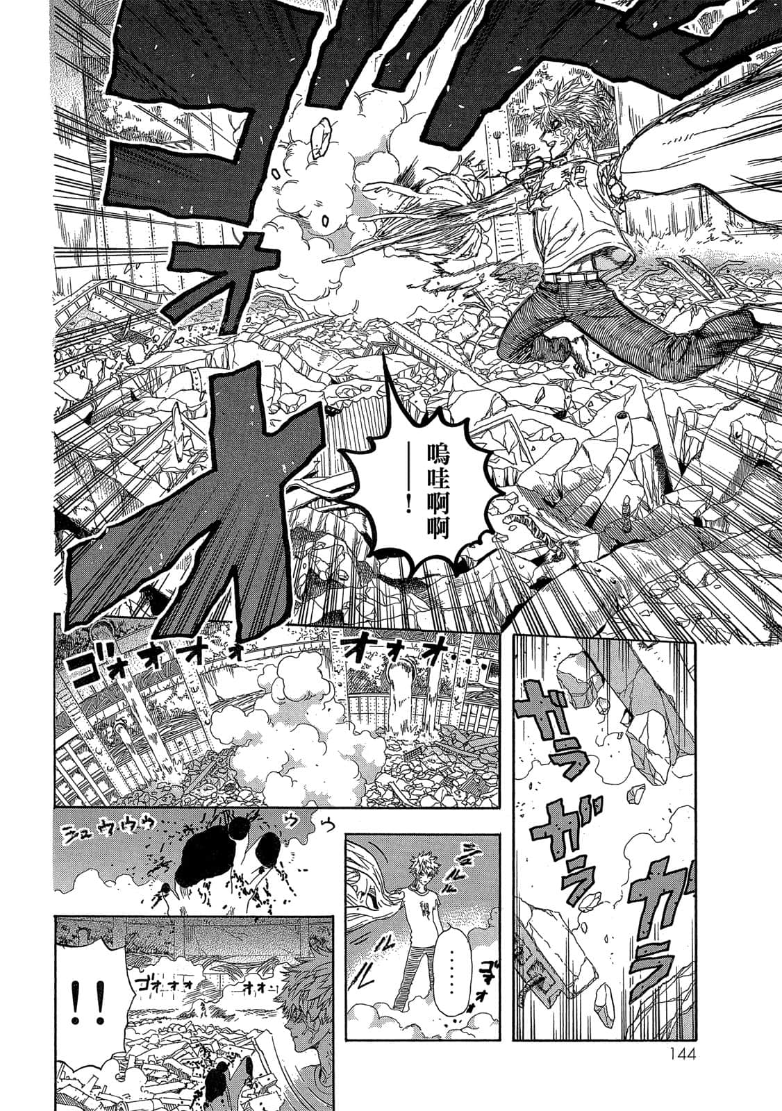 Page 145
