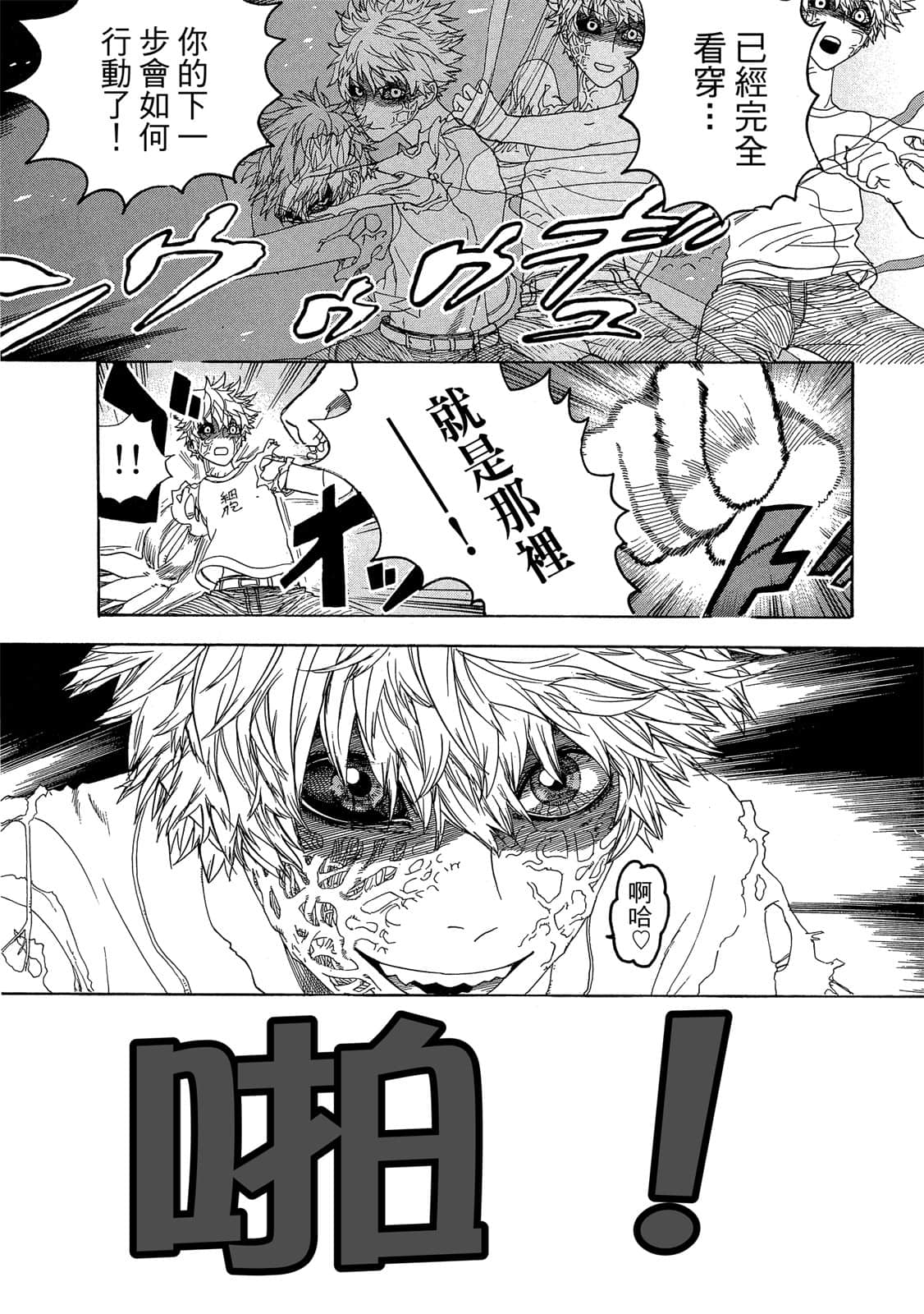 Page 150