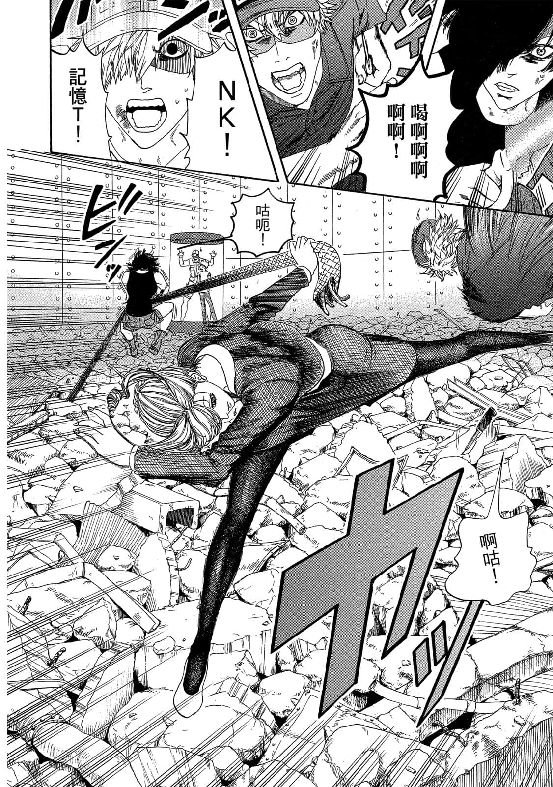 Page 165