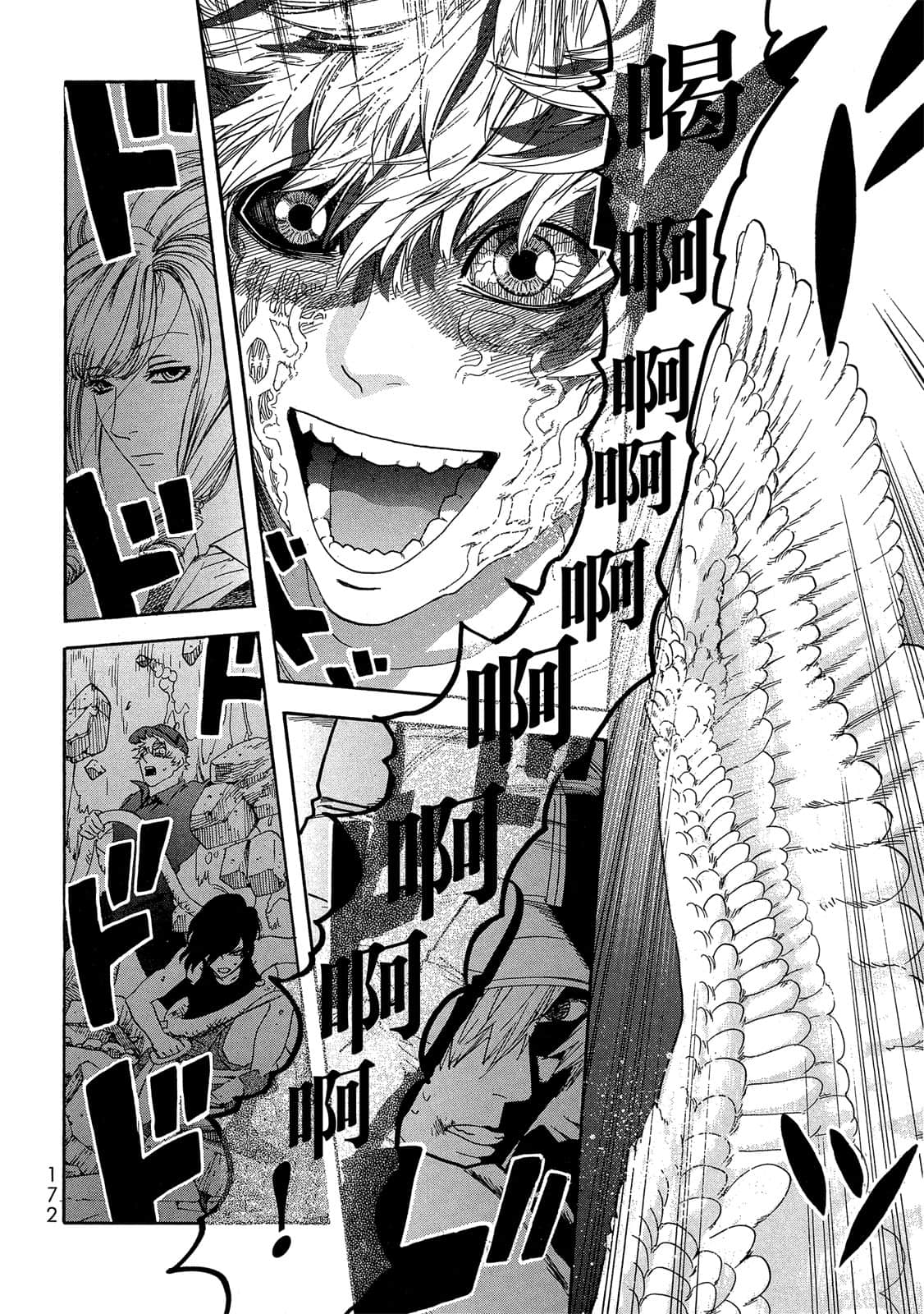 Page 173