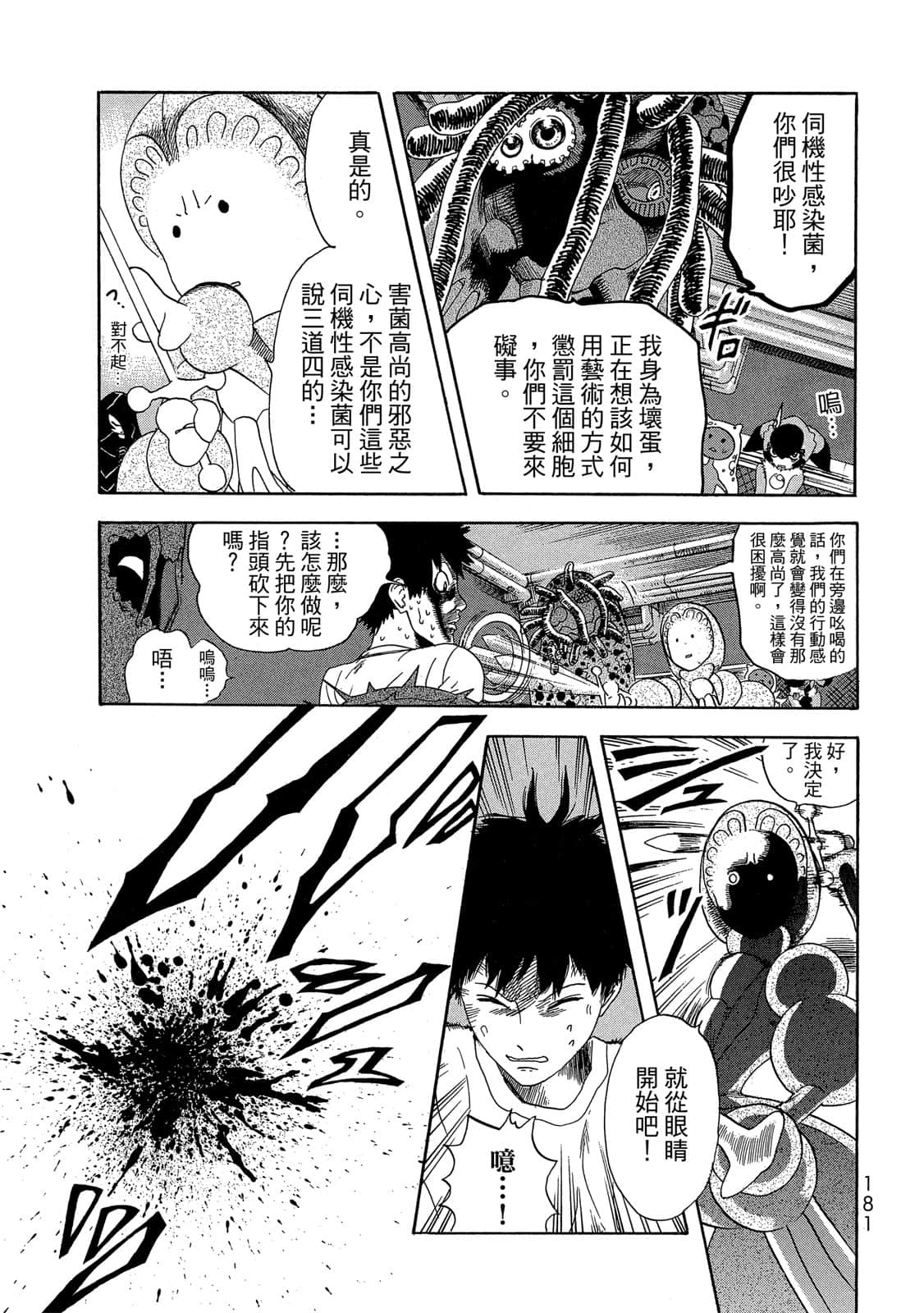 Page 182
