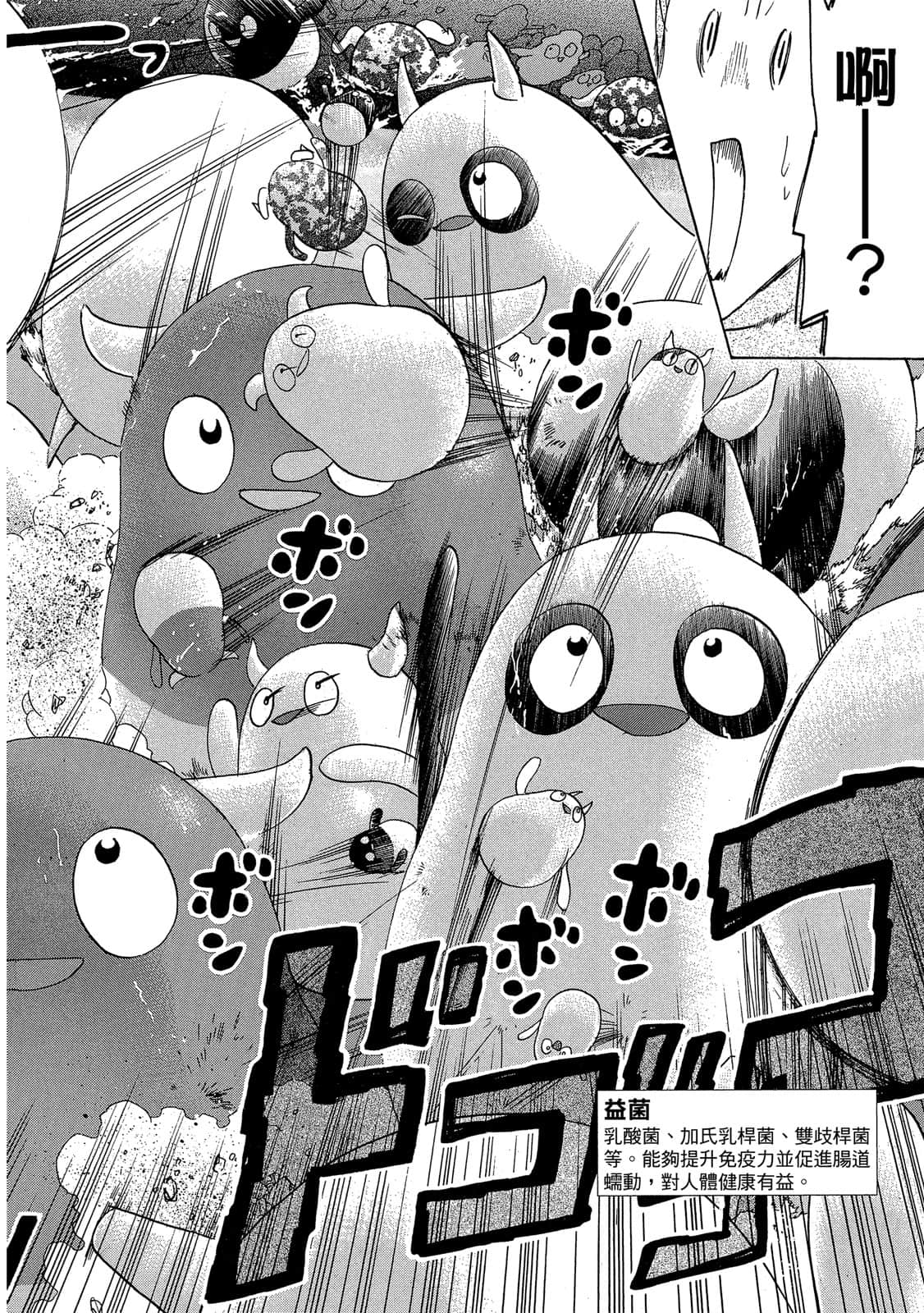 Page 187