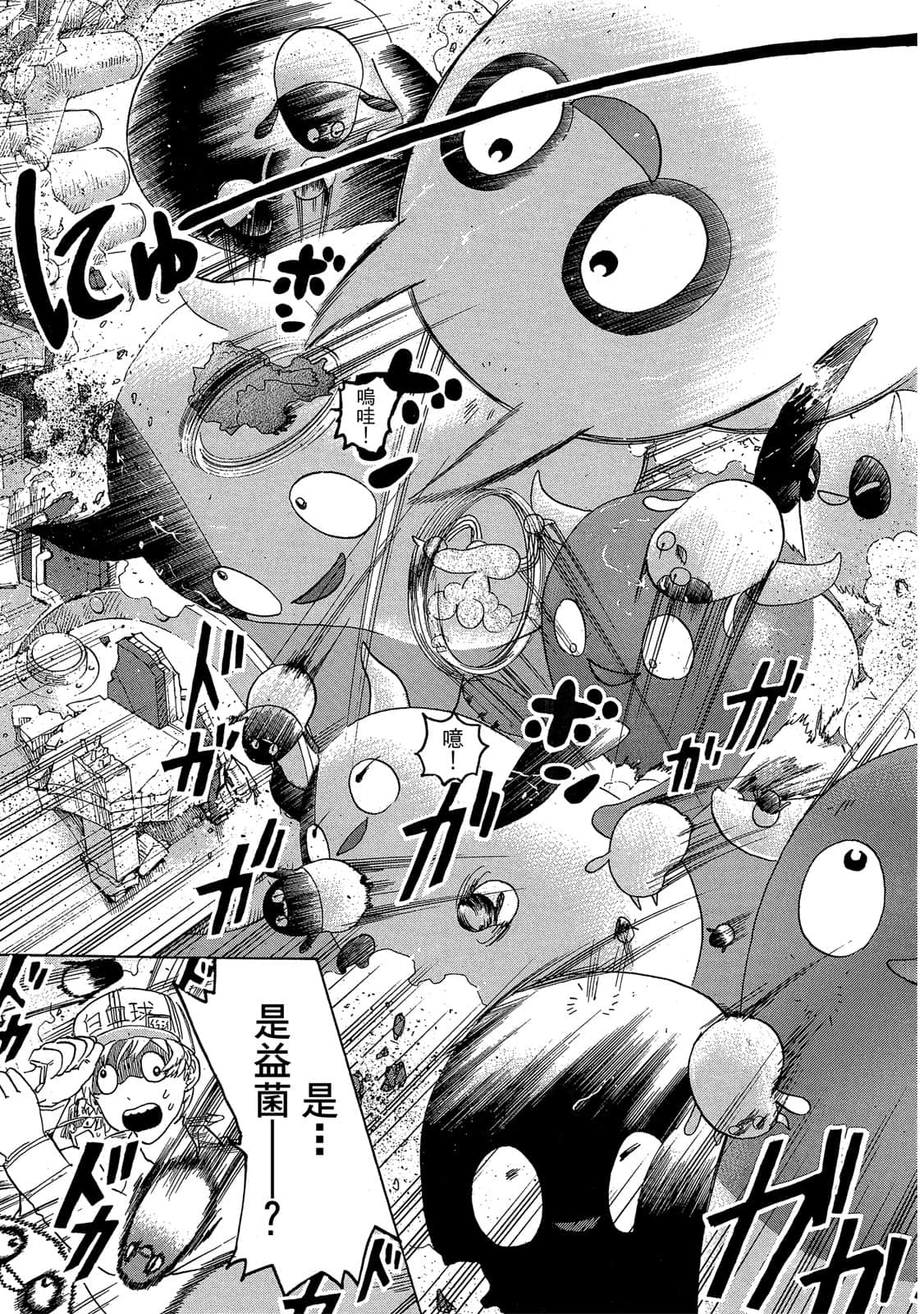 Page 188