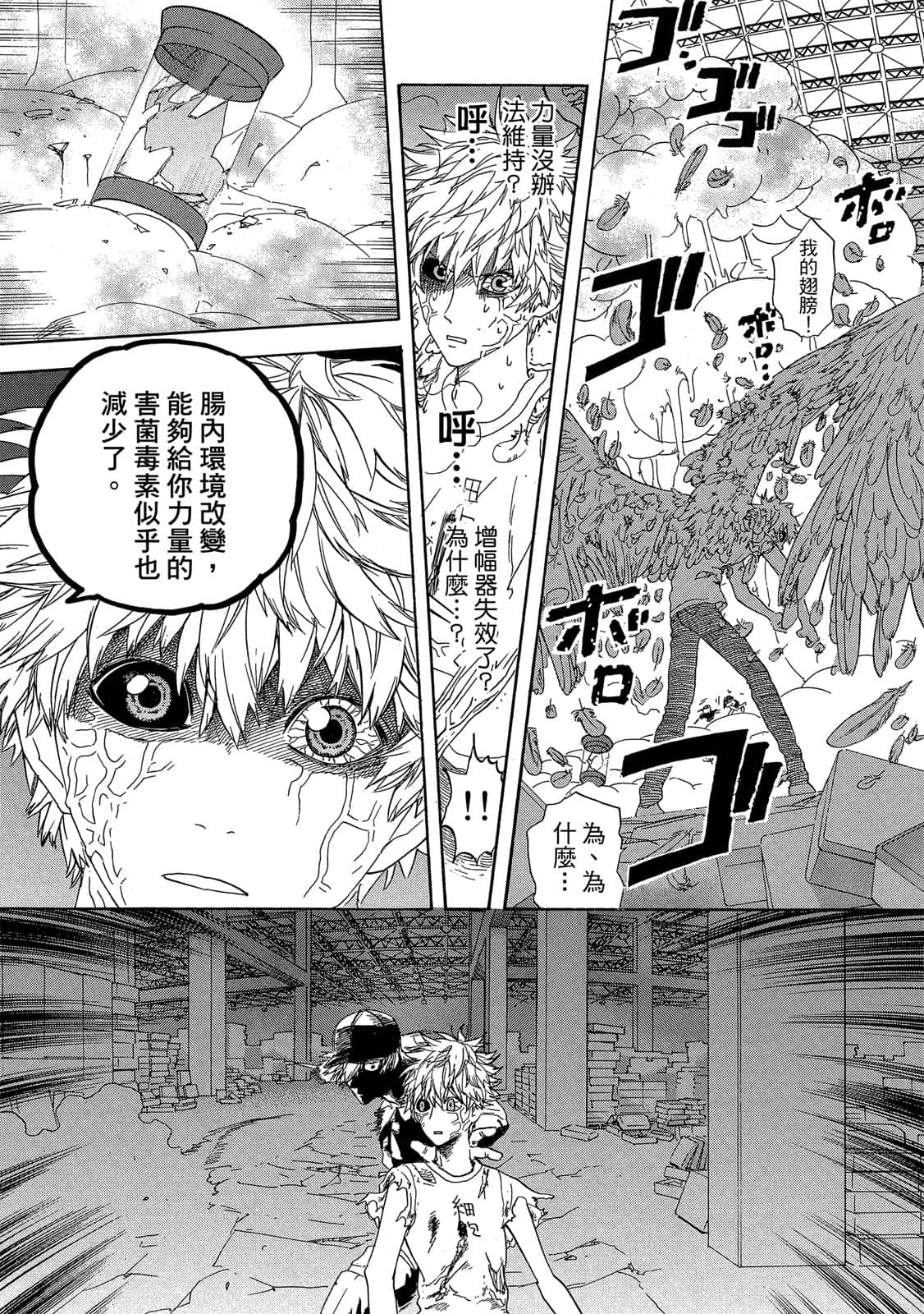 Page 206