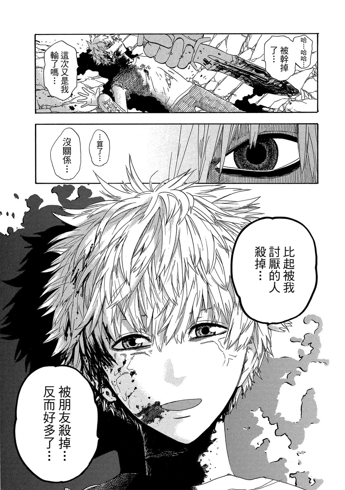 Page 210