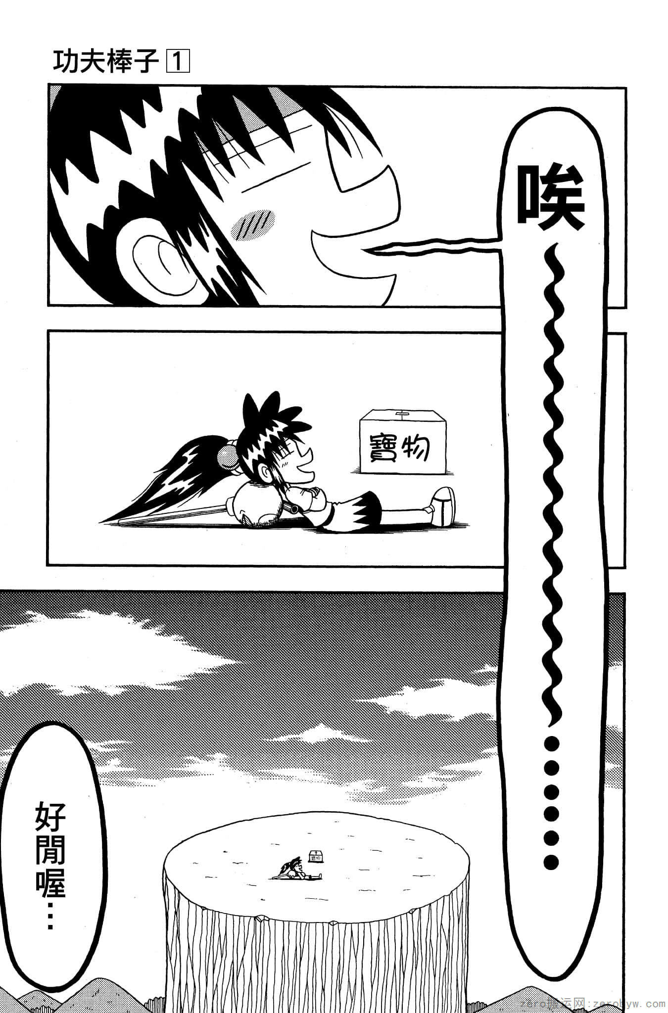 Page 36