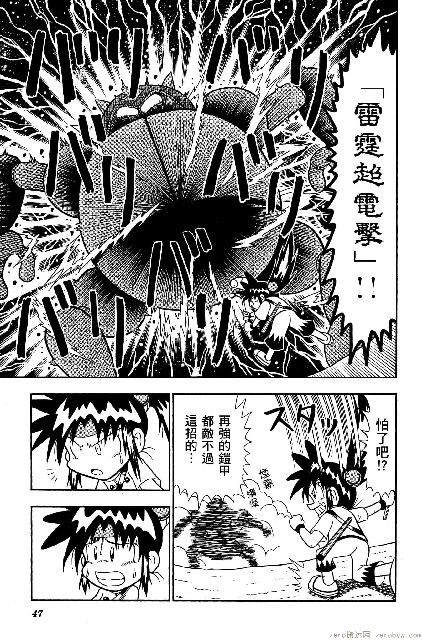 Page 46